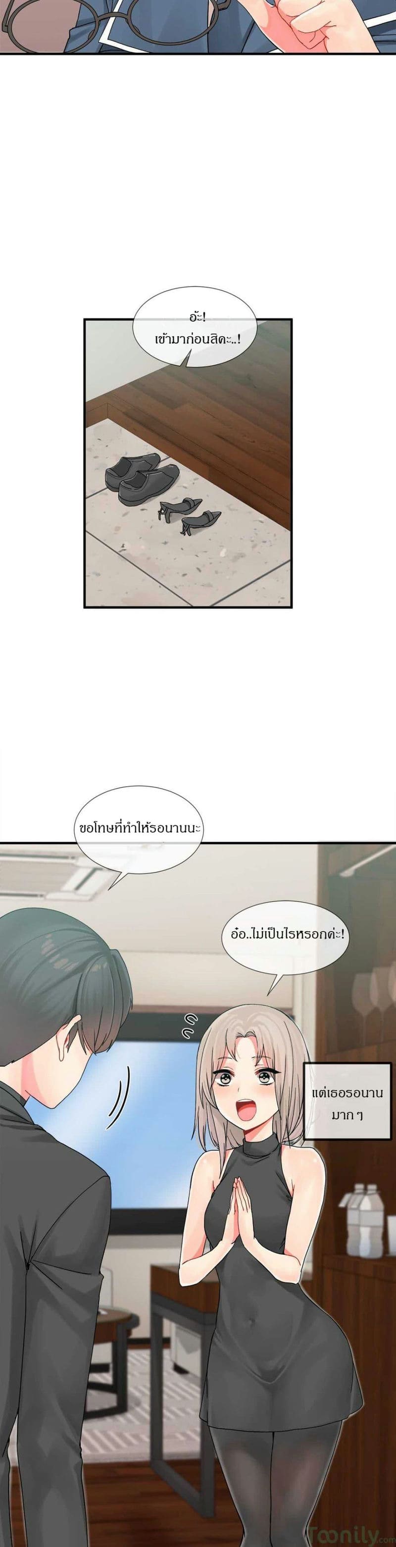 ผู้ชายขายน้ำ 6 ภาพ 27