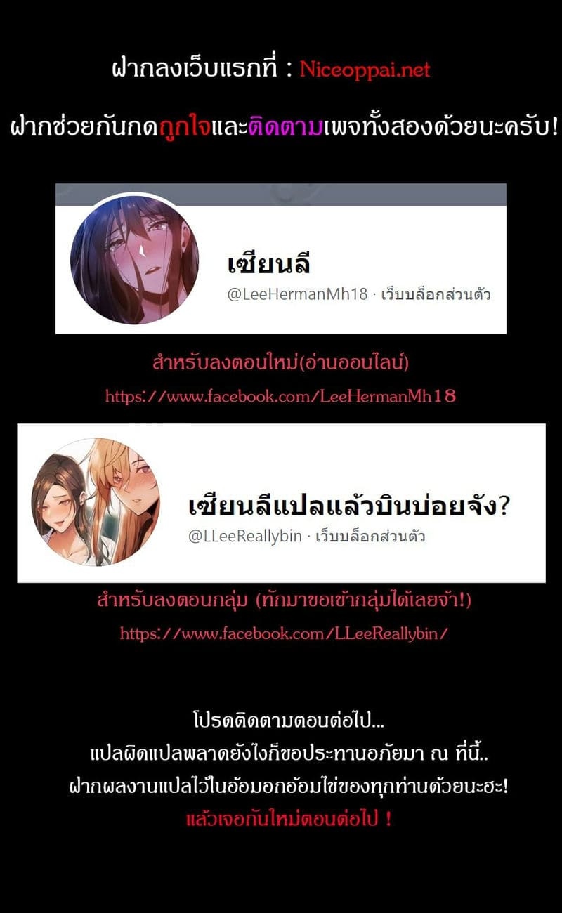 จะเป็นอะไรไหม? ถ้าผมได้กับน้องสาวตัวเอง 8 ภาพ 11
