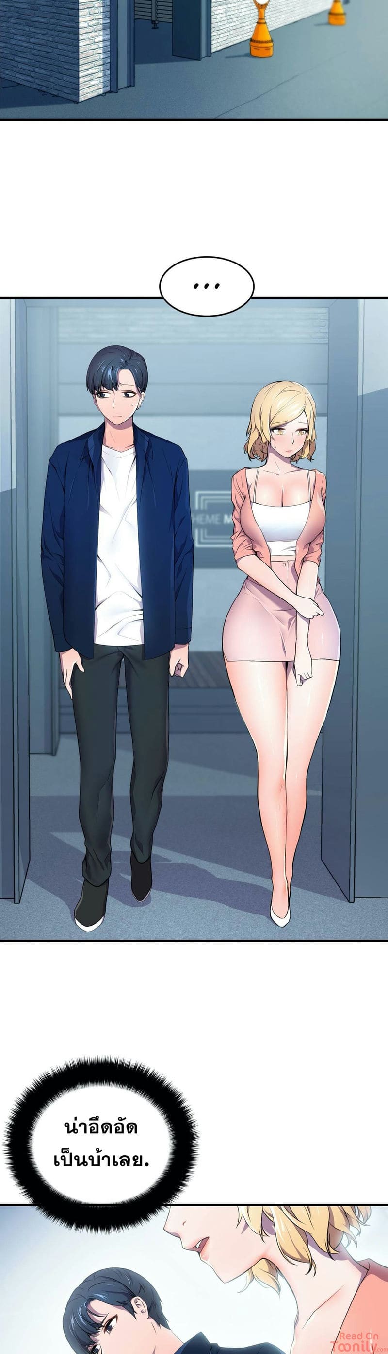 ผู้จัดการฝ่ายฮีโร่ 3 ภาพ 1