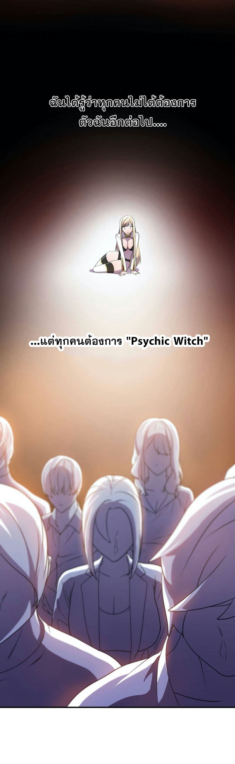 ผู้จัดการฝ่ายฮีโร่ 3 ภาพ 23