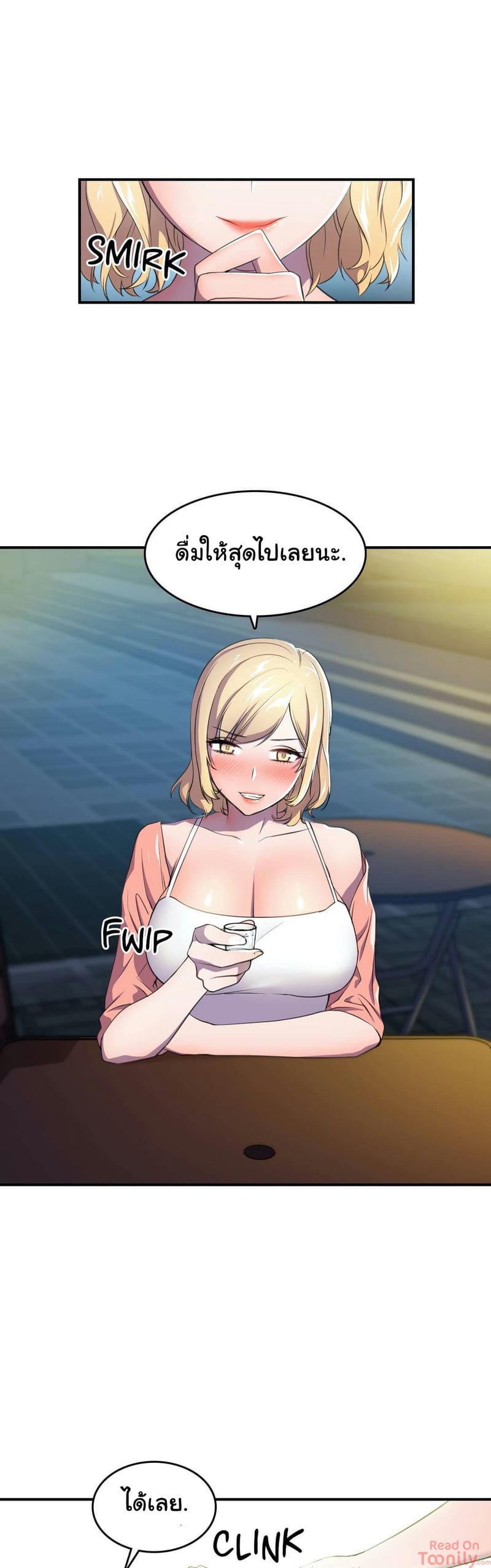 ผู้จัดการฝ่ายฮีโร่ 3 ภาพ 27