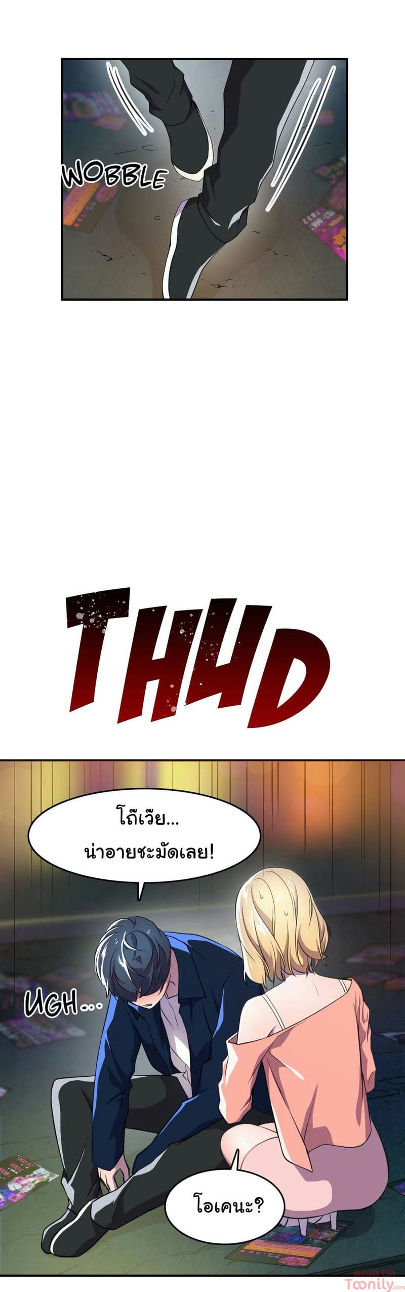 ผู้จัดการฝ่ายฮีโร่ 3 ภาพ 30