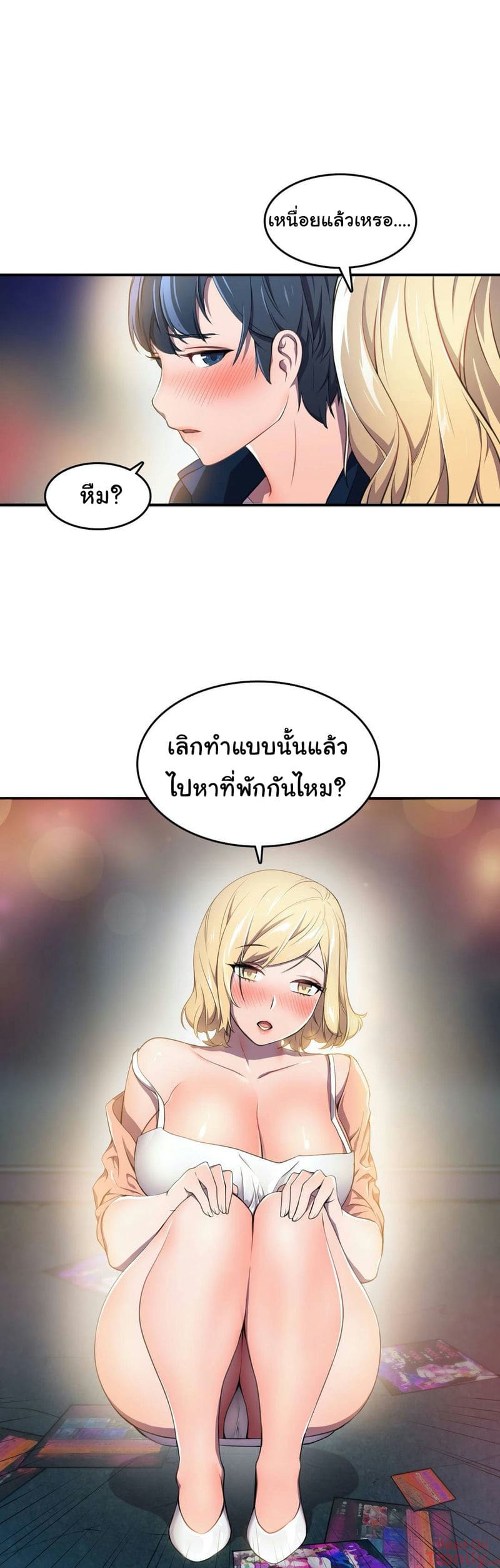 ผู้จัดการฝ่ายฮีโร่ 3 ภาพ 31