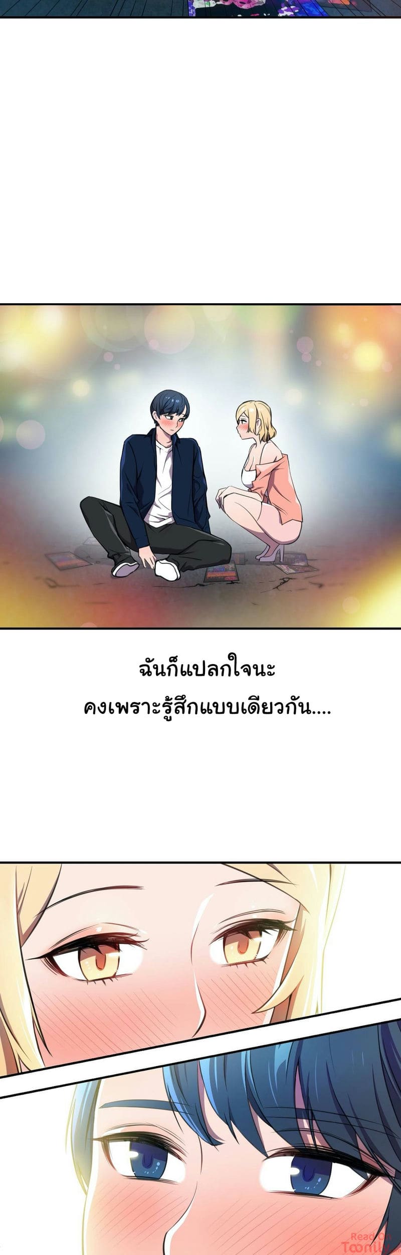 ผู้จัดการฝ่ายฮีโร่ 3 ภาพ 32