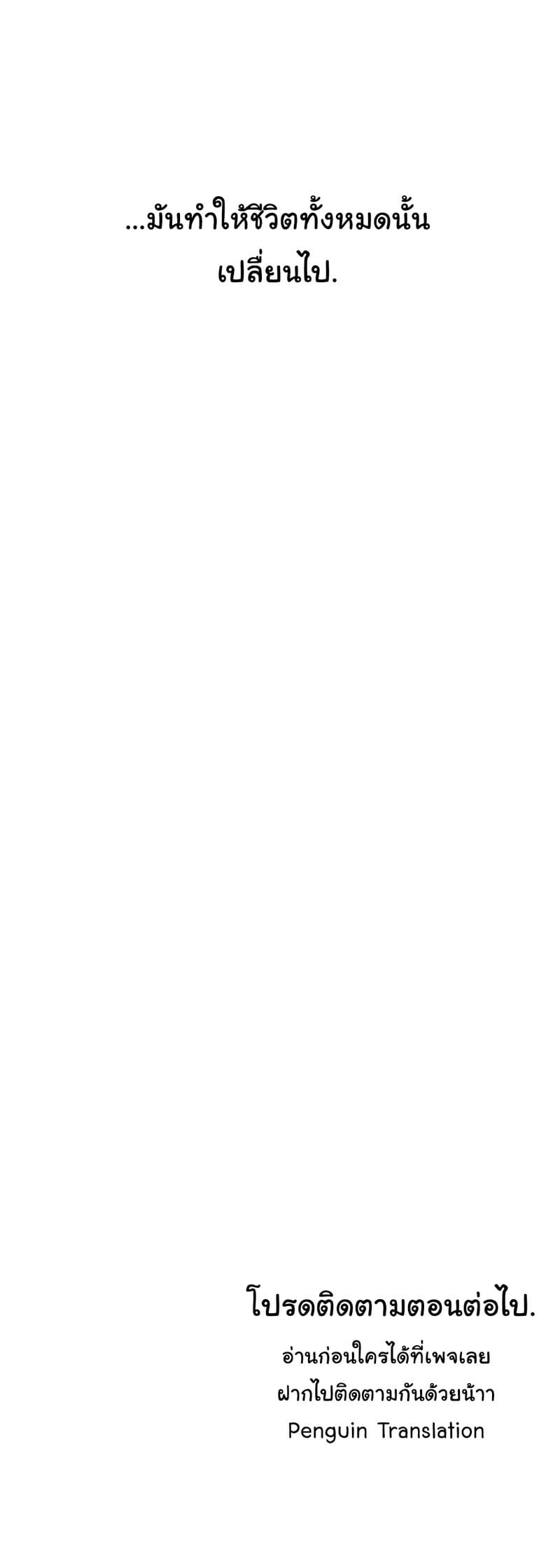 ผู้จัดการฝ่ายฮีโร่ 3 ภาพ 40