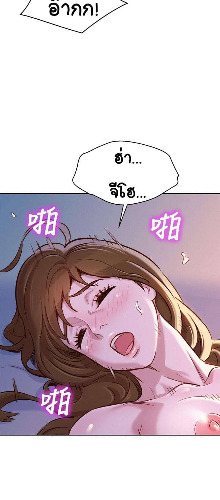 พี่สาวข้างบ้าน 92 ภาพ 13