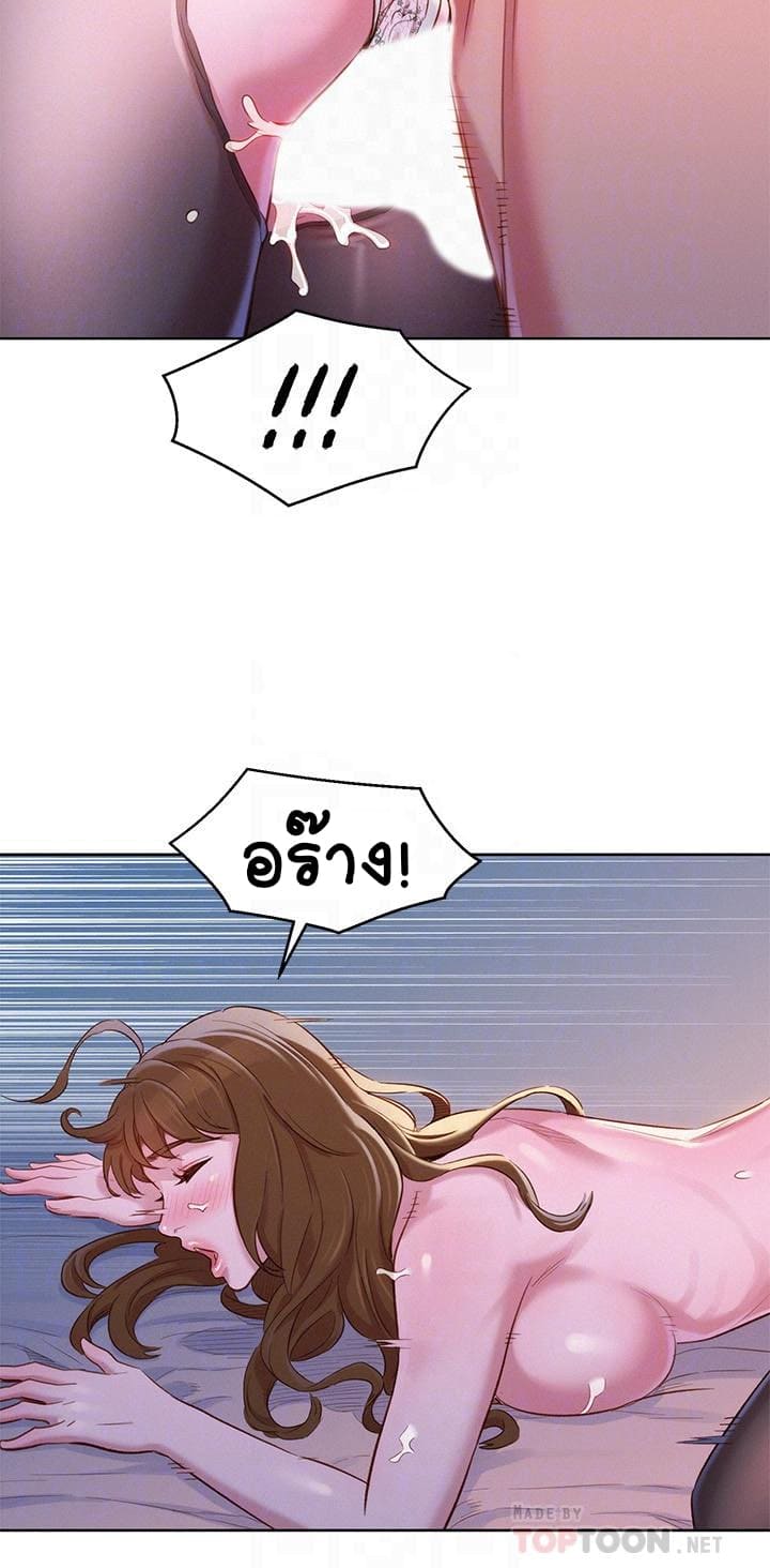 พี่สาวข้างบ้าน 92 ภาพ 16