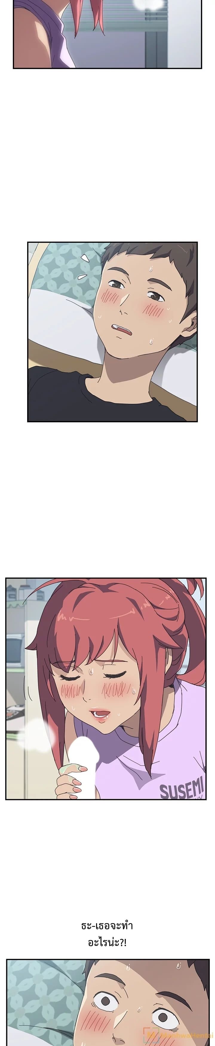 เพื่อนร่วมห้องแบบนี้ไม่อยากมีหรอก 12 ภาพ 6