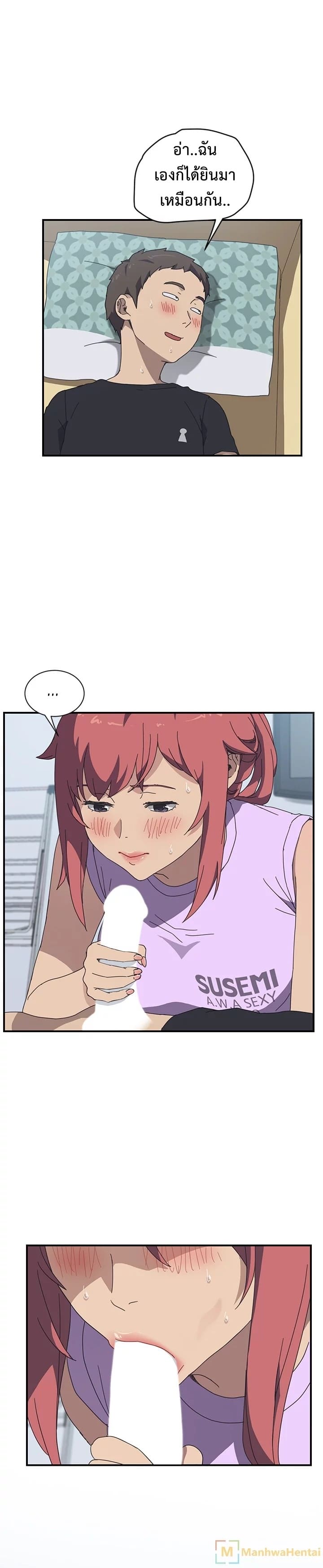 เพื่อนร่วมห้องแบบนี้ไม่อยากมีหรอก 12 ภาพ 12