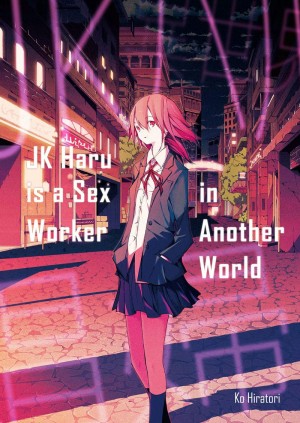 อ่านโดจิน สาว JK โดนทรัคคุงส่งไปเป็นกระหรี่ที่ต่างโลก - ตอนที่ 2 ซูโม่ แปลไทย