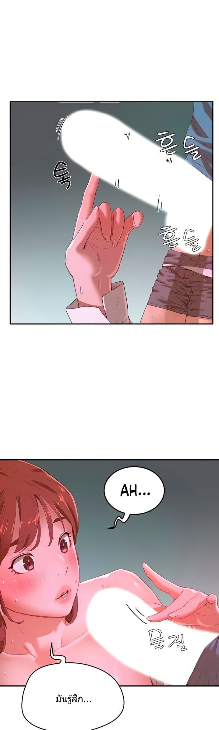 หน้าร้อนนี้ทำดีกันดีกว่า 11 ภาพ 2