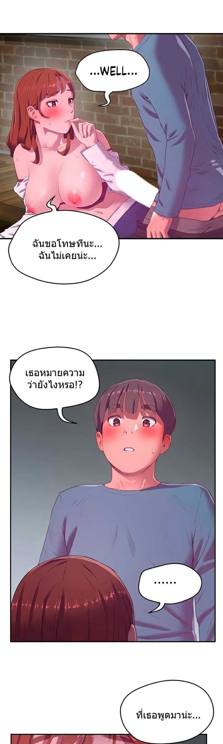 หน้าร้อนนี้ทำดีกันดีกว่า 11 ภาพ 6