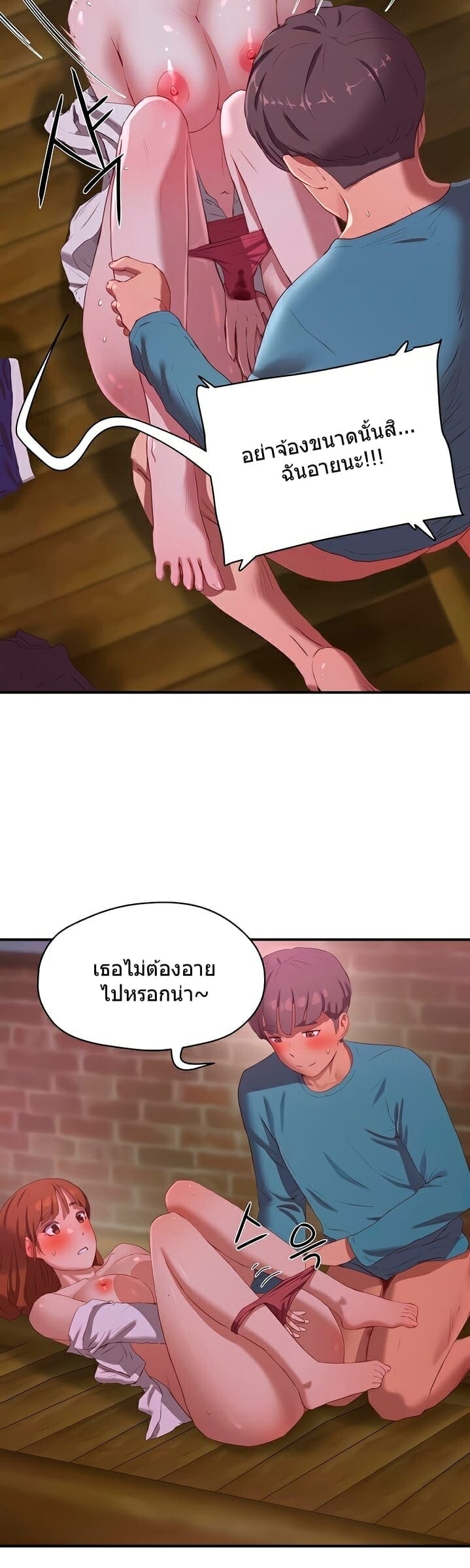 หน้าร้อนนี้ทำดีกันดีกว่า 11 ภาพ 12