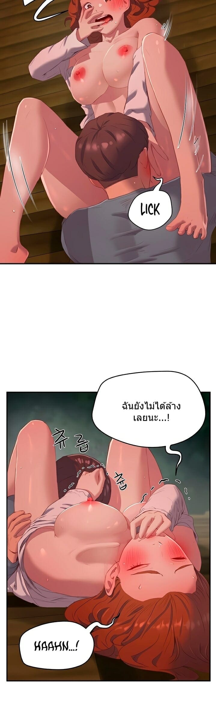 หน้าร้อนนี้ทำดีกันดีกว่า 11 ภาพ 19