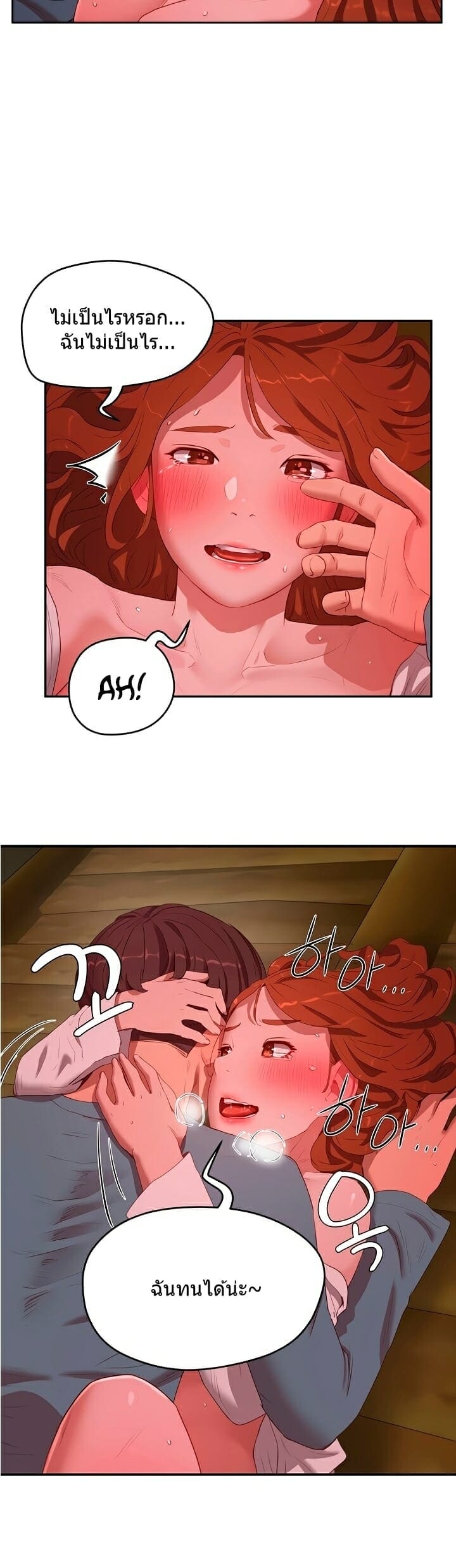 หน้าร้อนนี้ทำดีกันดีกว่า 11 ภาพ 30