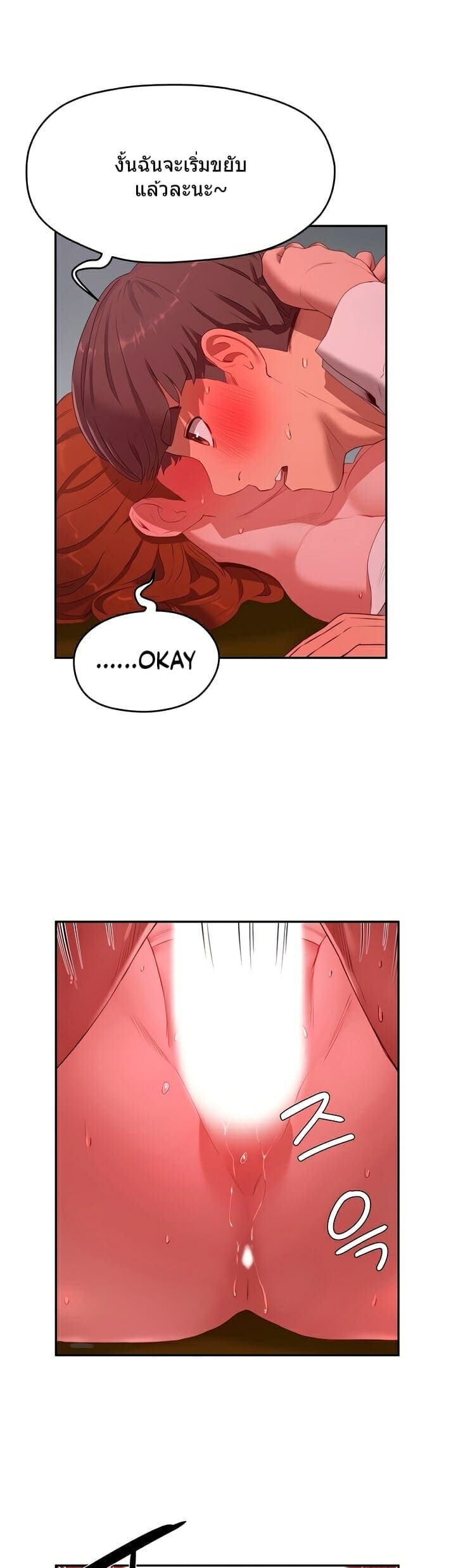 หน้าร้อนนี้ทำดีกันดีกว่า 11 ภาพ 31