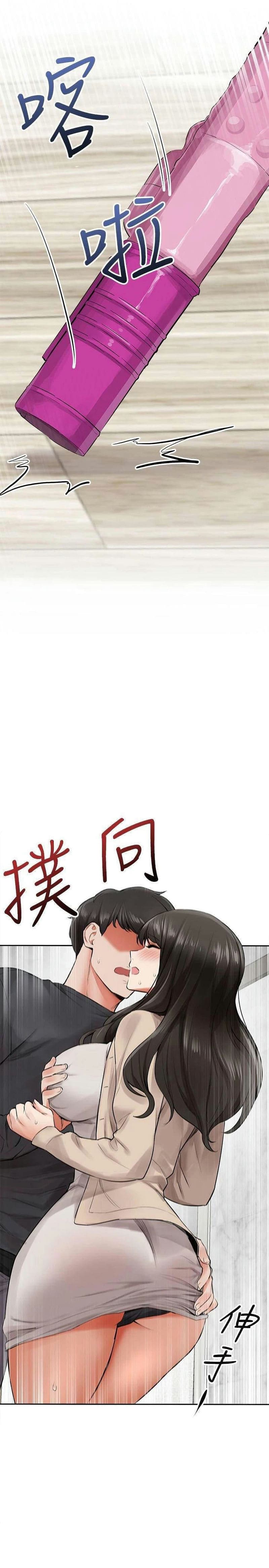 โปรดเก็บเป็นความลับ 2 ภาพ 2