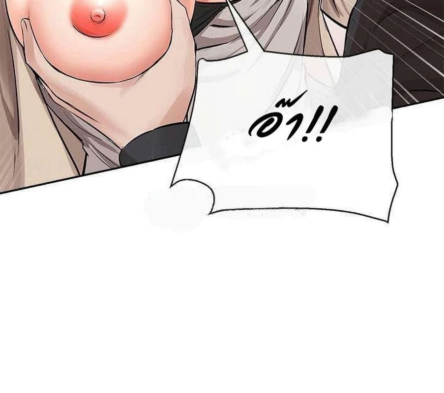 โปรดเก็บเป็นความลับ 2 ภาพ 14