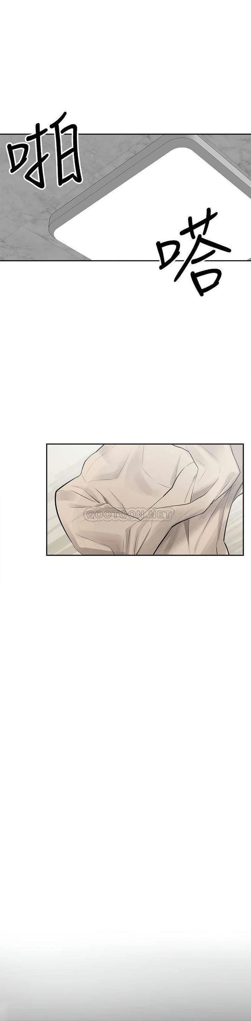 โปรดเก็บเป็นความลับ 2 ภาพ 21