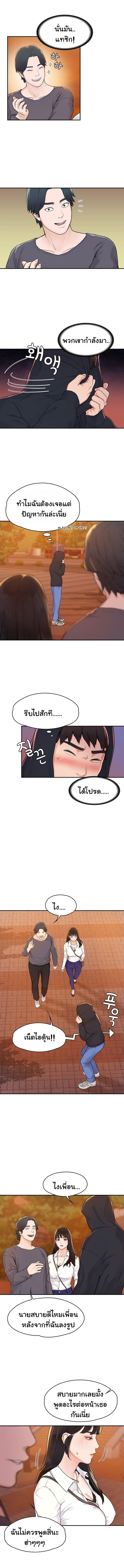 เรื่องวุ่นๆกับหนุ่มดุ้นใหญ่ 2 ภาพ 11