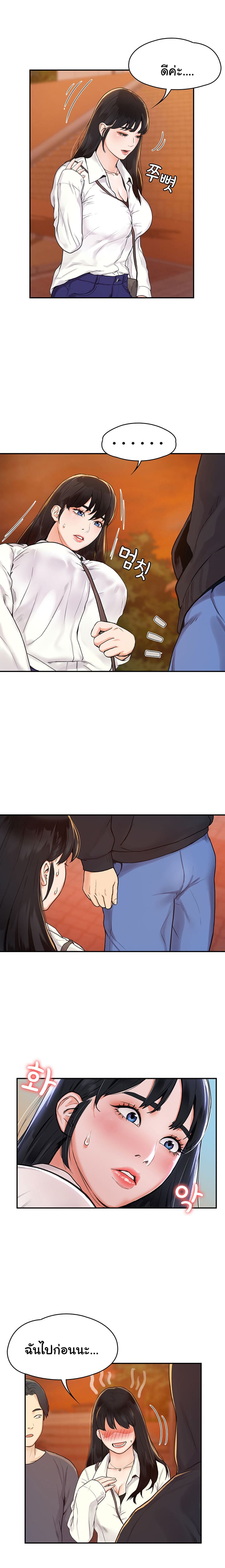 เรื่องวุ่นๆกับหนุ่มดุ้นใหญ่ 2 ภาพ 13