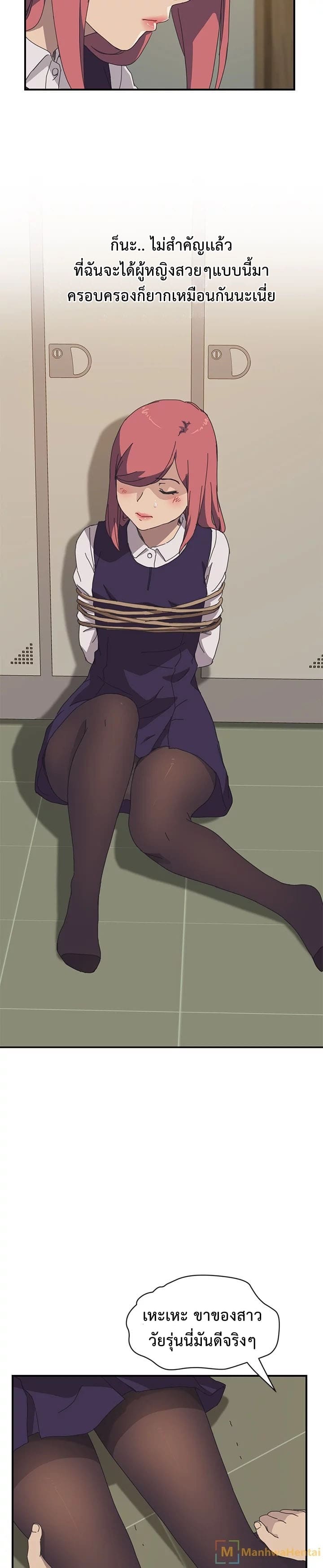 เพื่อนร่วมห้องแบบนี้ไม่อยากมีหรอก 15 ภาพ 16