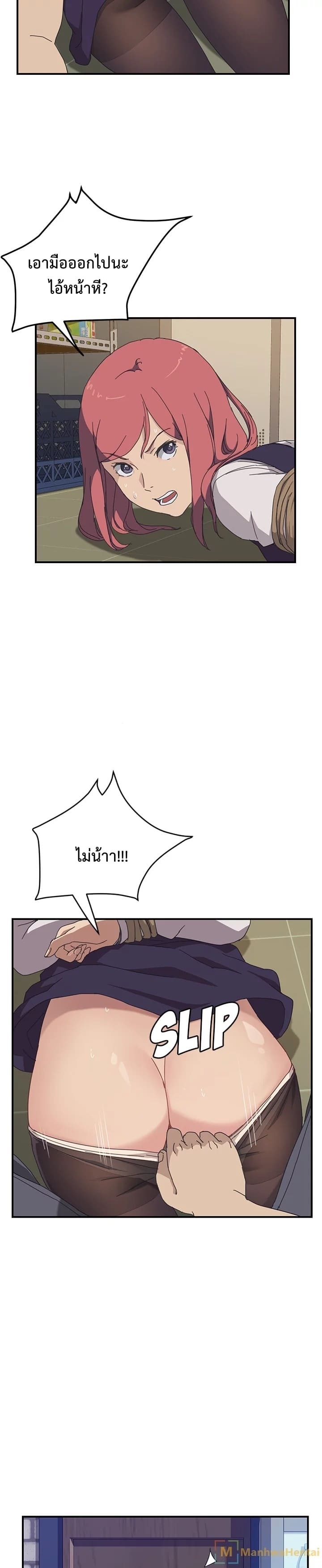 เพื่อนร่วมห้องแบบนี้ไม่อยากมีหรอก 15 ภาพ 22
