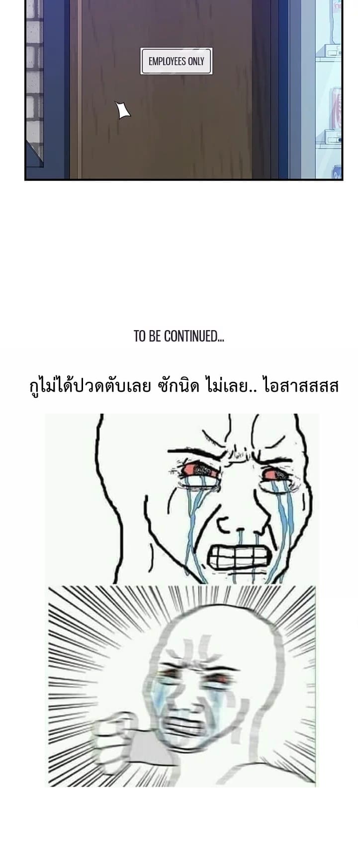 เพื่อนร่วมห้องแบบนี้ไม่อยากมีหรอก 15 ภาพ 23