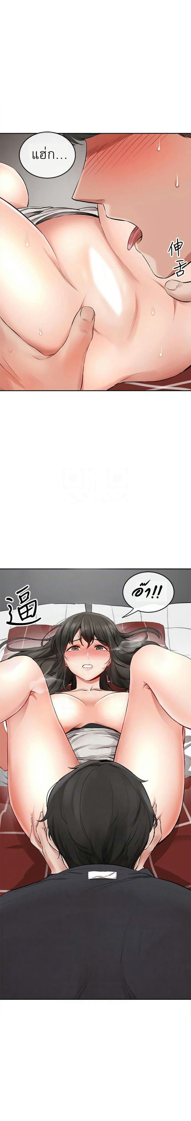 โปรดเก็บเป็นความลับ 3 ภาพ 2