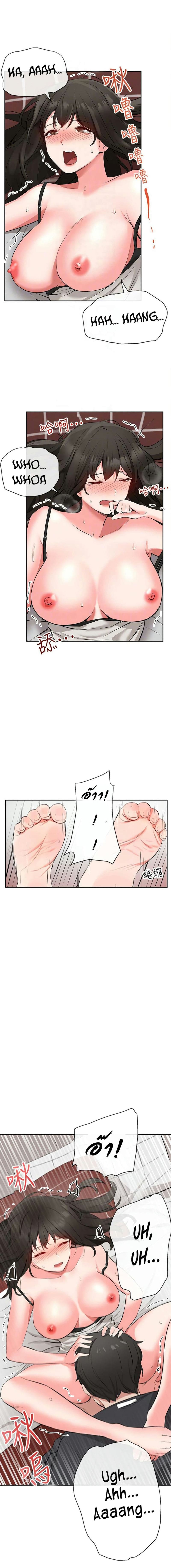 โปรดเก็บเป็นความลับ 3 ภาพ 4