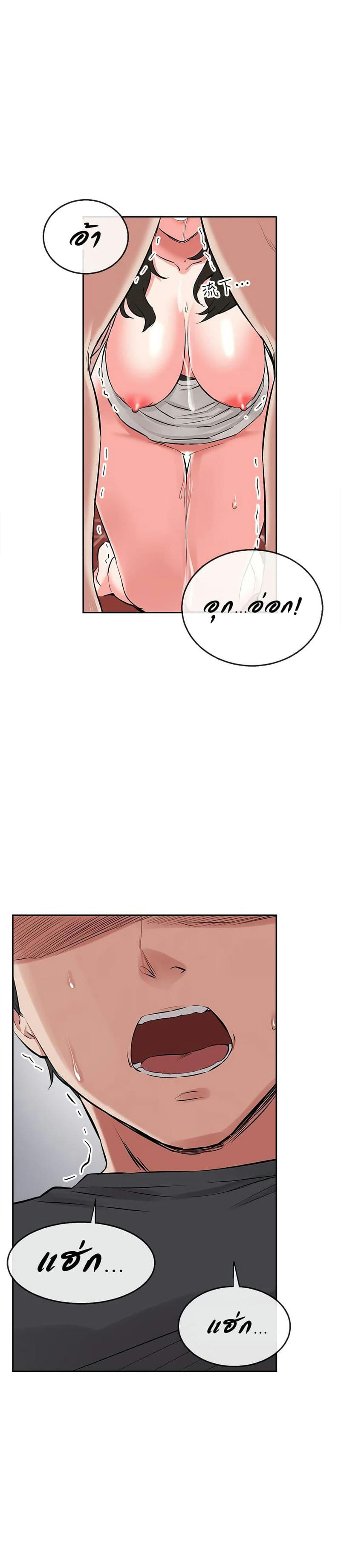 โปรดเก็บเป็นความลับ 3 ภาพ 15