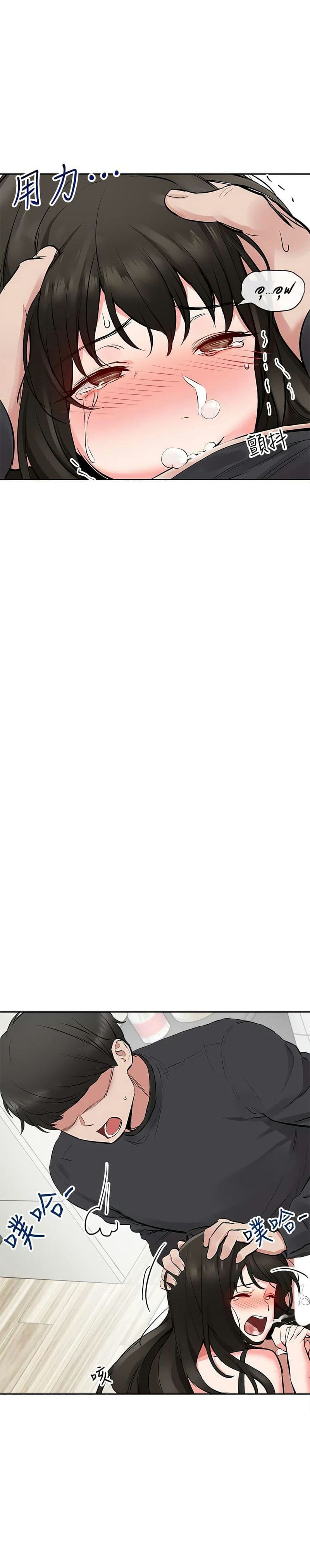 โปรดเก็บเป็นความลับ 3 ภาพ 16