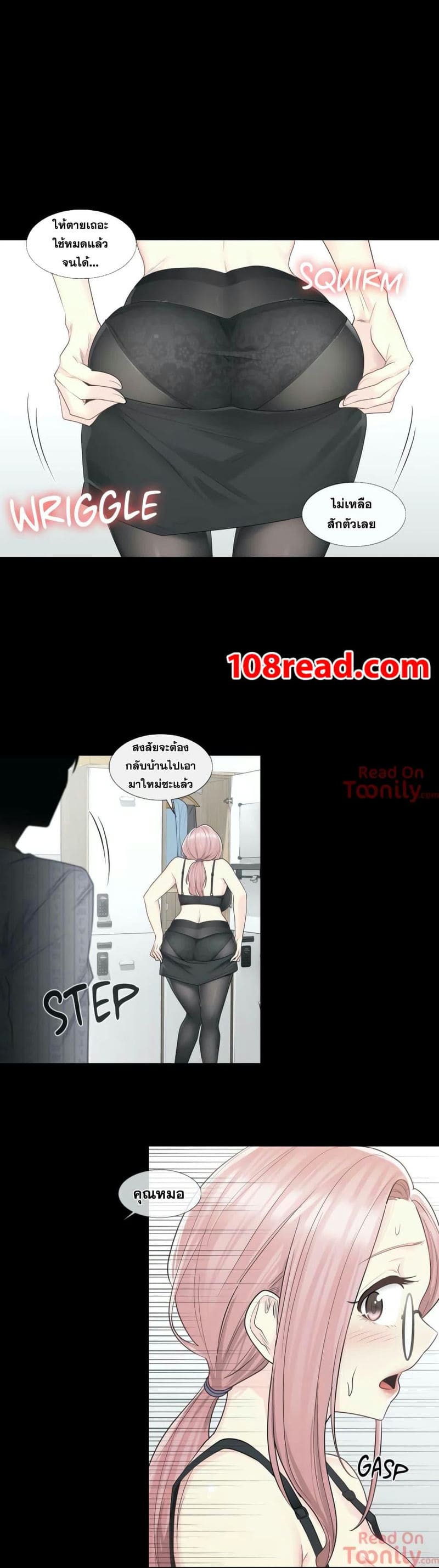 สัมผัสเพื่อปลดล็อค 9 ภาพ 2