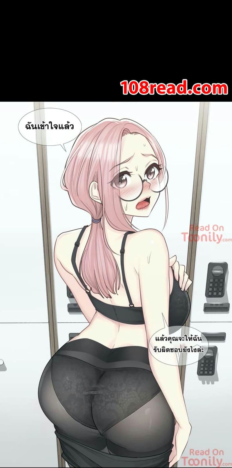 สัมผัสเพื่อปลดล็อค 9 ภาพ 6