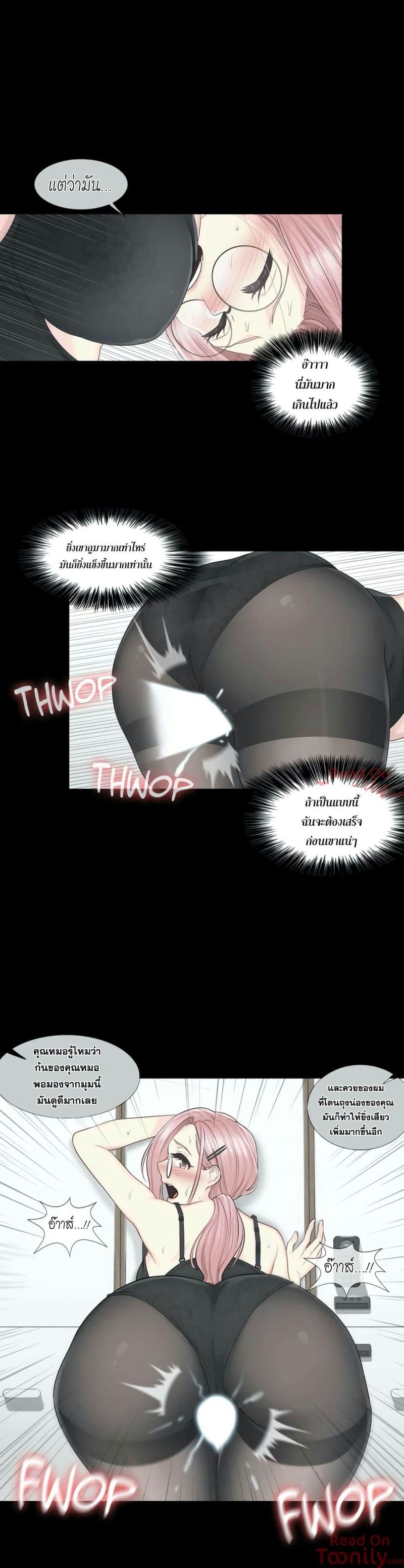 สัมผัสเพื่อปลดล็อค 9 ภาพ 9