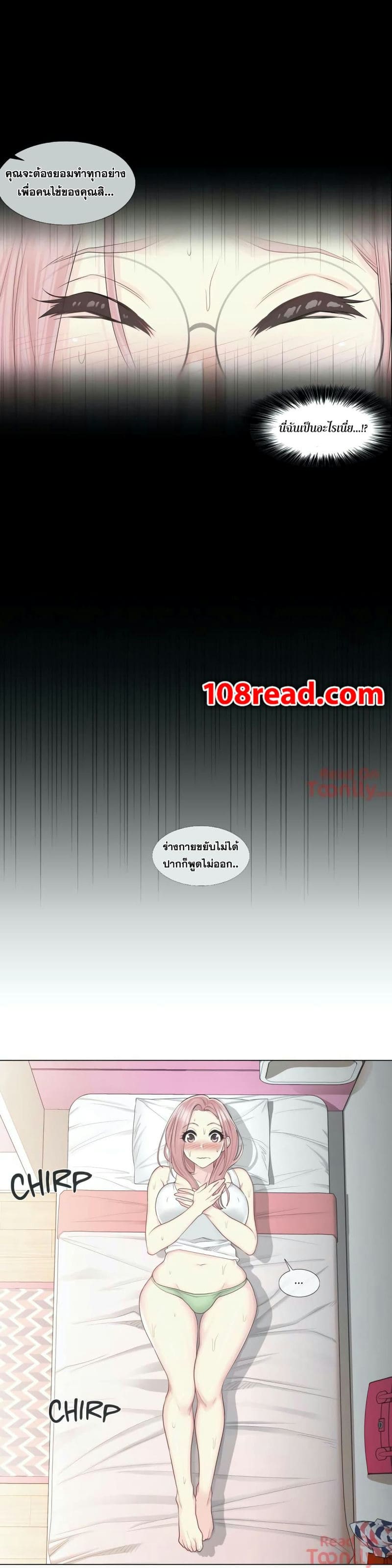 สัมผัสเพื่อปลดล็อค 9 ภาพ 14