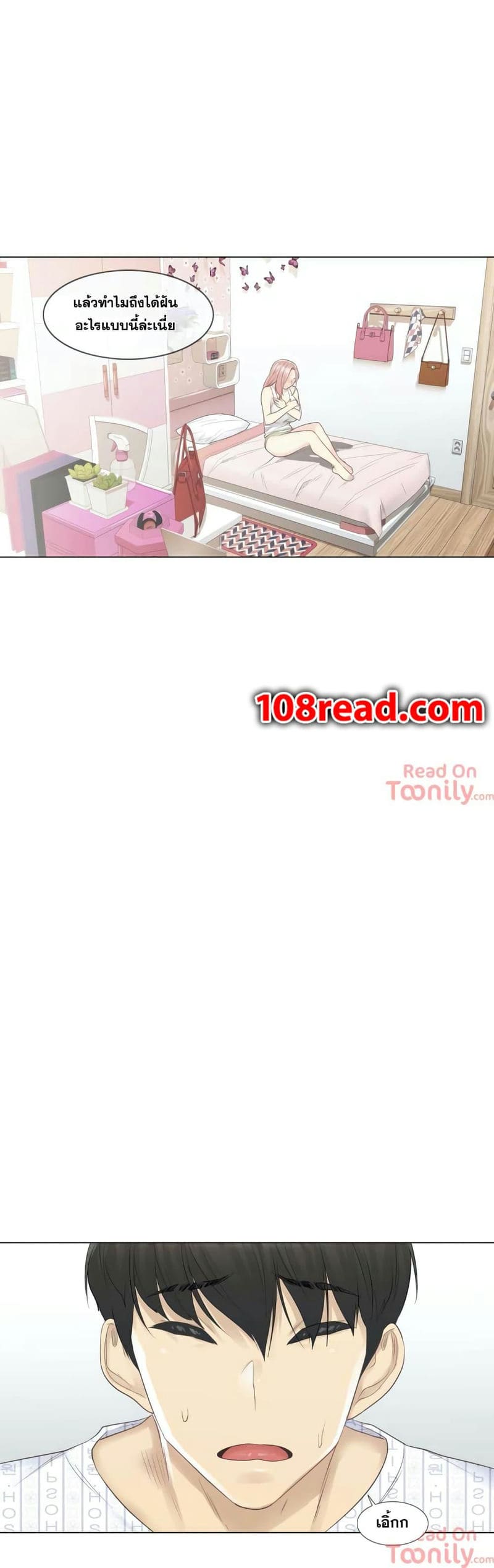 สัมผัสเพื่อปลดล็อค 9 ภาพ 16