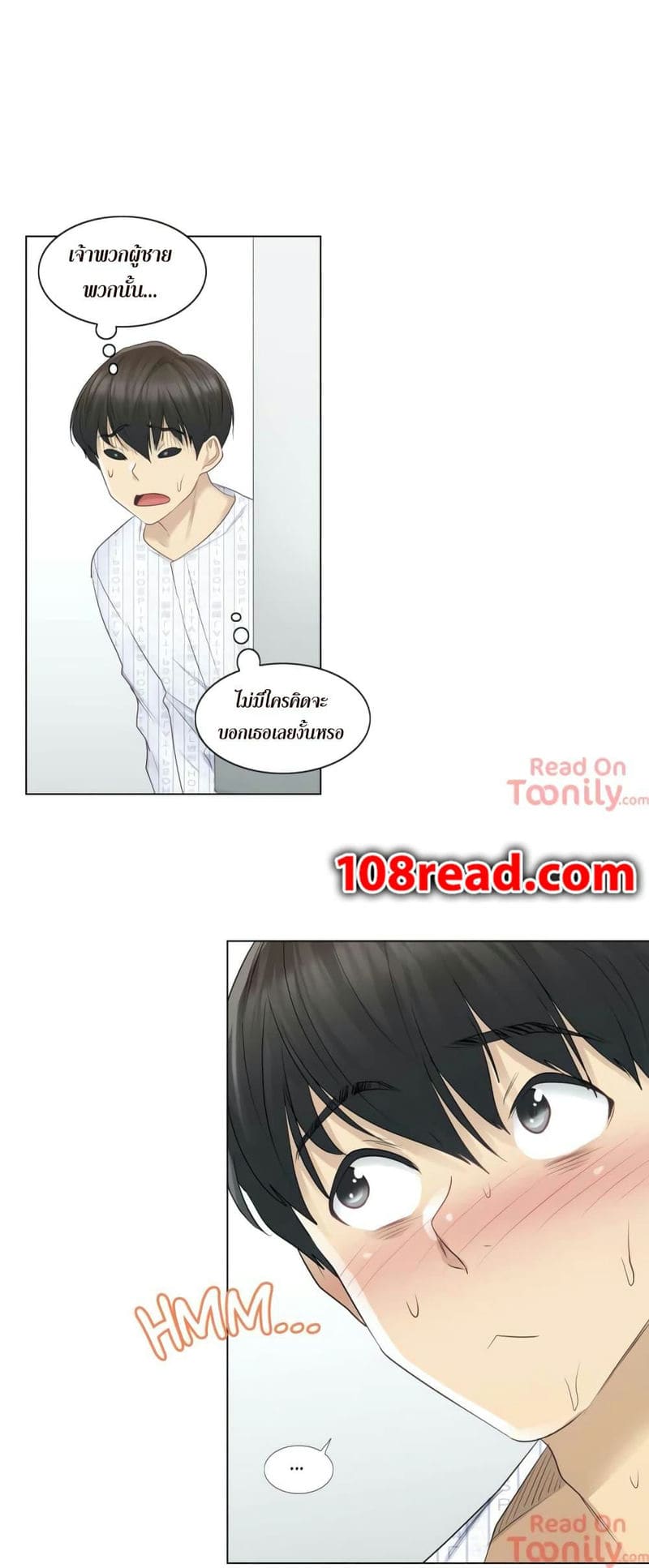 สัมผัสเพื่อปลดล็อค 9 ภาพ 20