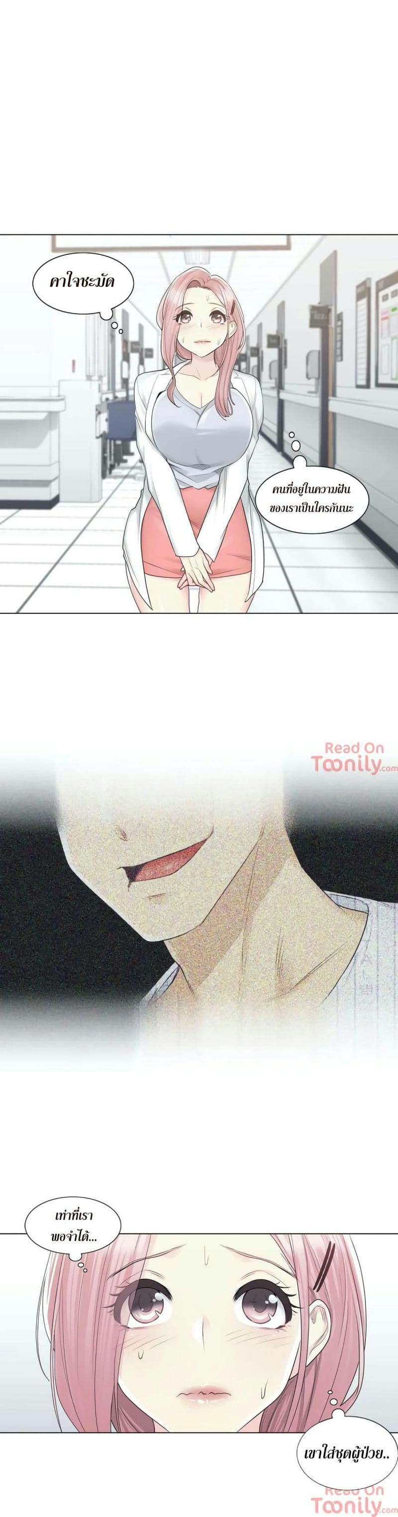 สัมผัสเพื่อปลดล็อค 9 ภาพ 21