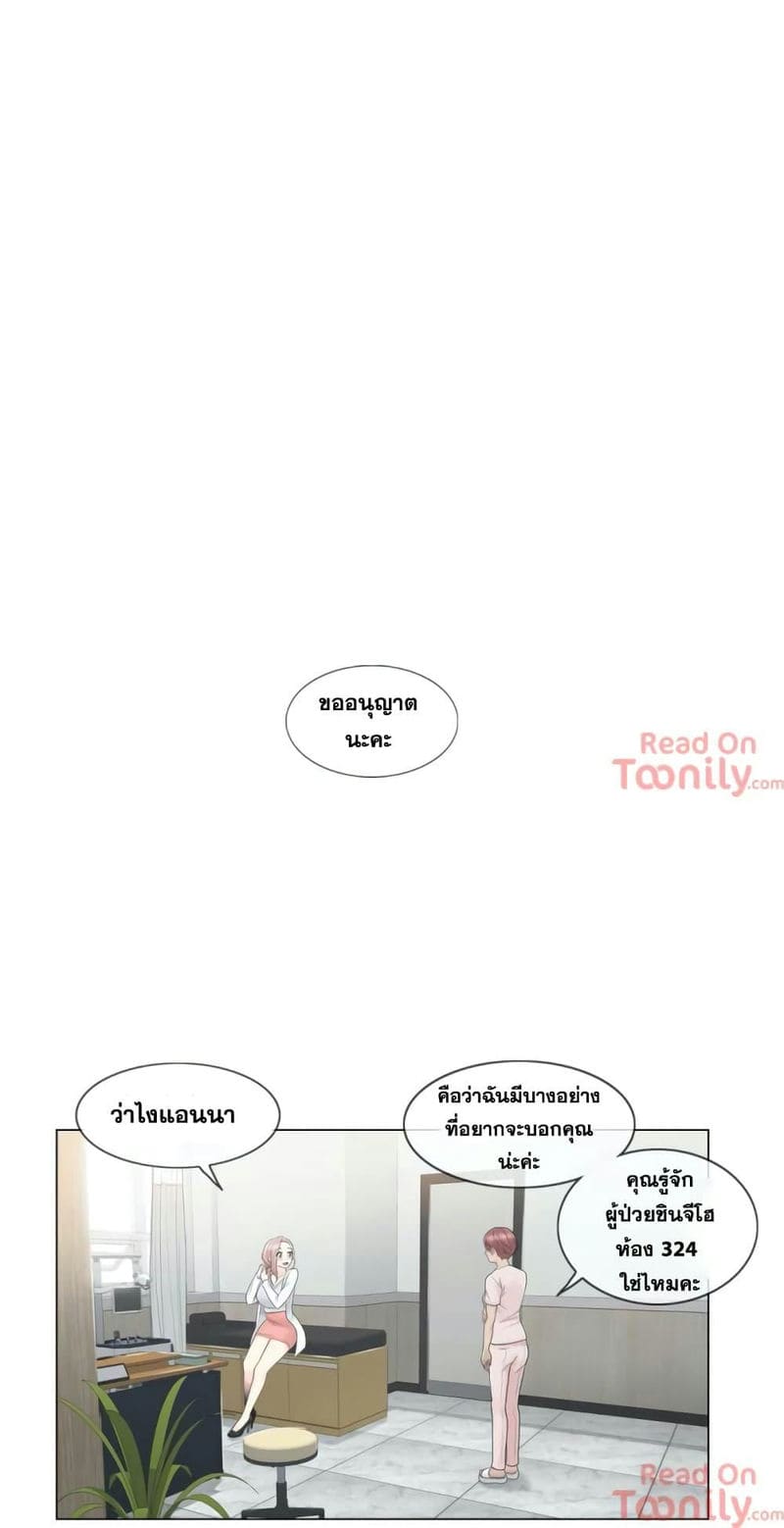 สัมผัสเพื่อปลดล็อค 9 ภาพ 25