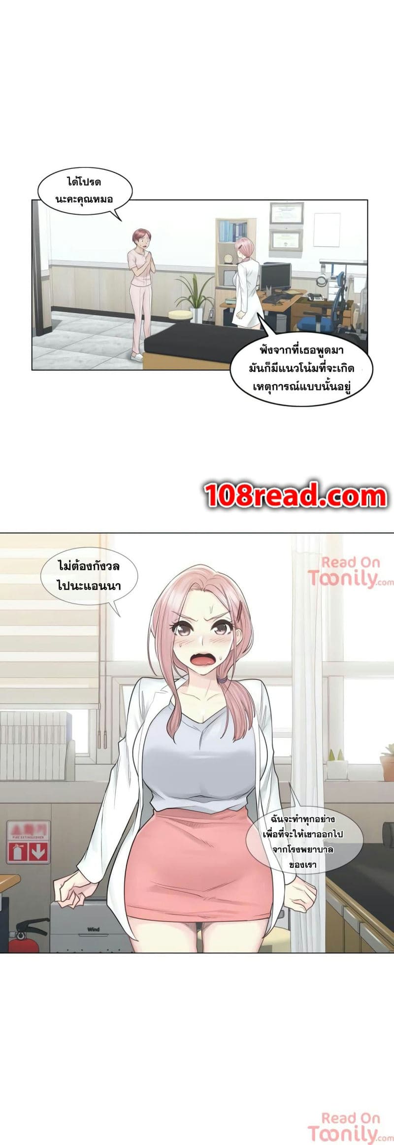 สัมผัสเพื่อปลดล็อค 9 ภาพ 30