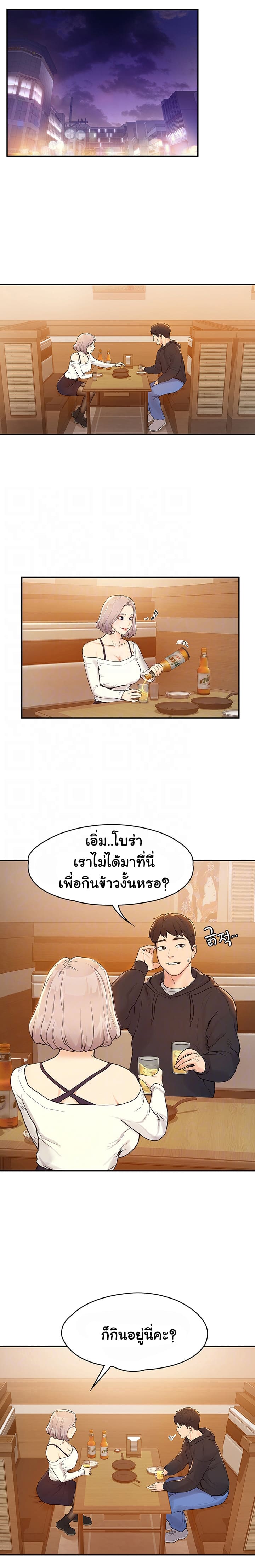 เรื่องวุ่นๆกับหนุ่มดุ้นใหญ่ 3 ภาพ 1
