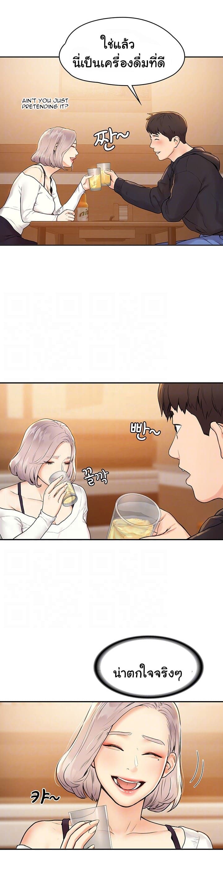 เรื่องวุ่นๆกับหนุ่มดุ้นใหญ่ 3 ภาพ 3