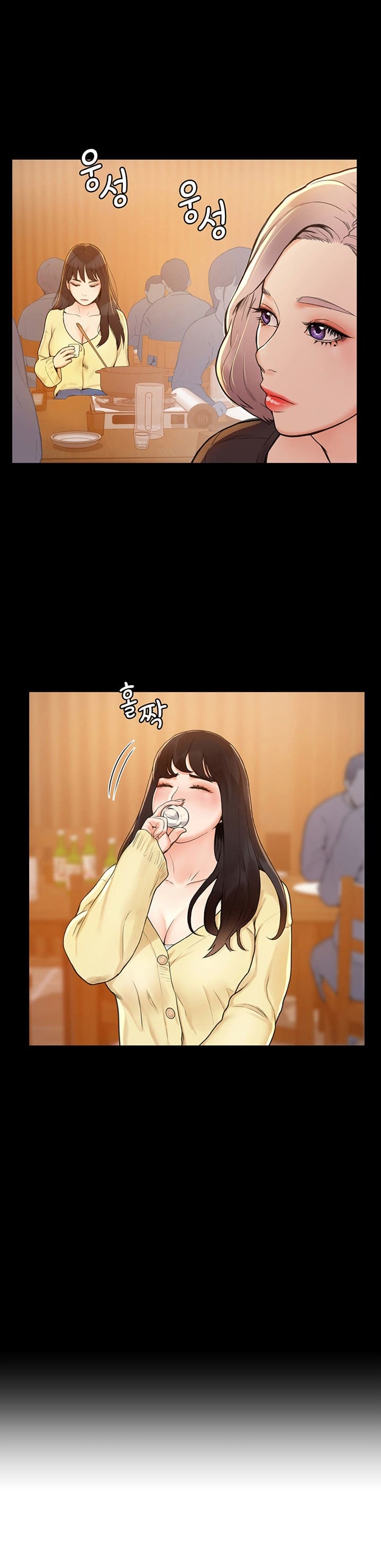 เรื่องวุ่นๆกับหนุ่มดุ้นใหญ่ 3 ภาพ 12