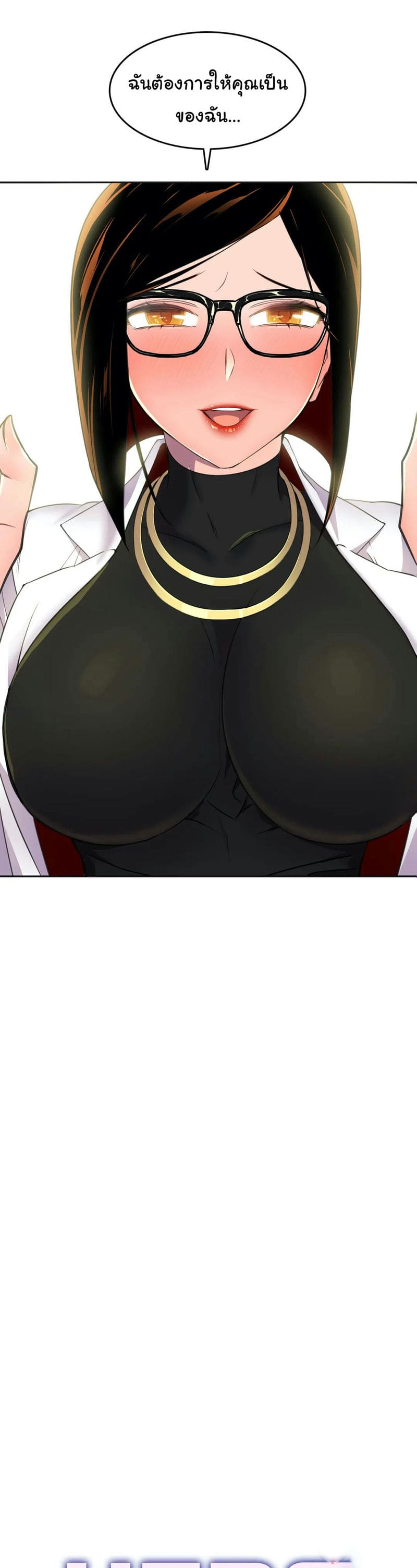 ผู้จัดการฝ่ายฮีโร่ 10 ภาพ 1