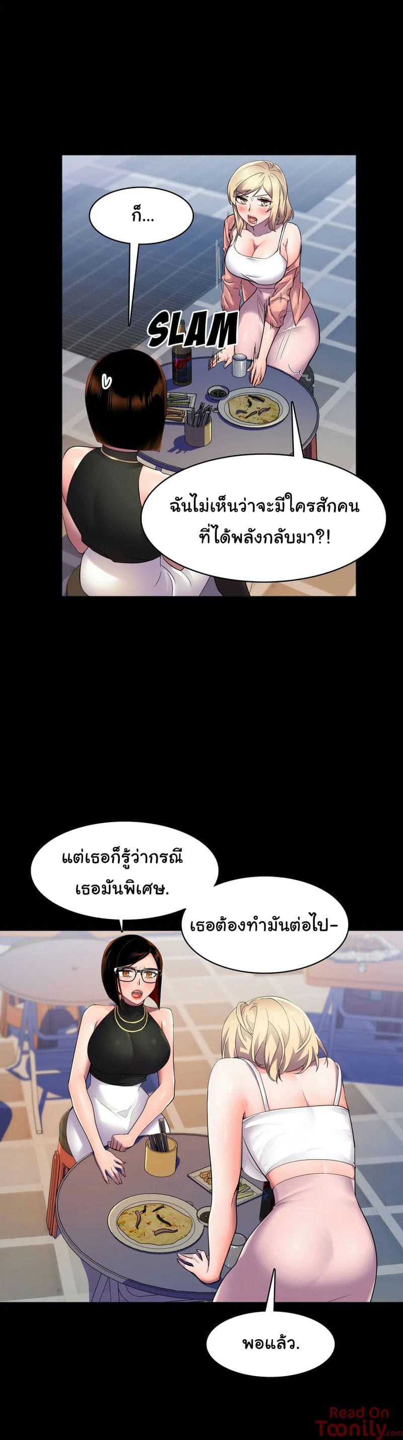 ผู้จัดการฝ่ายฮีโร่ 10 ภาพ 8