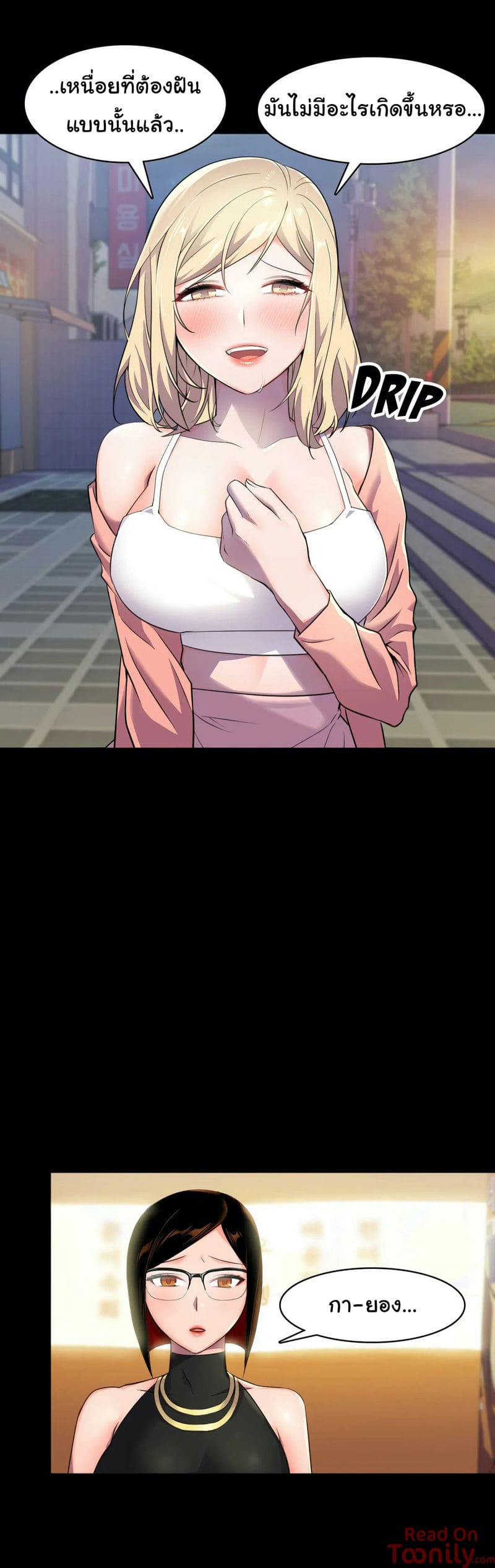 ผู้จัดการฝ่ายฮีโร่ 10 ภาพ 10