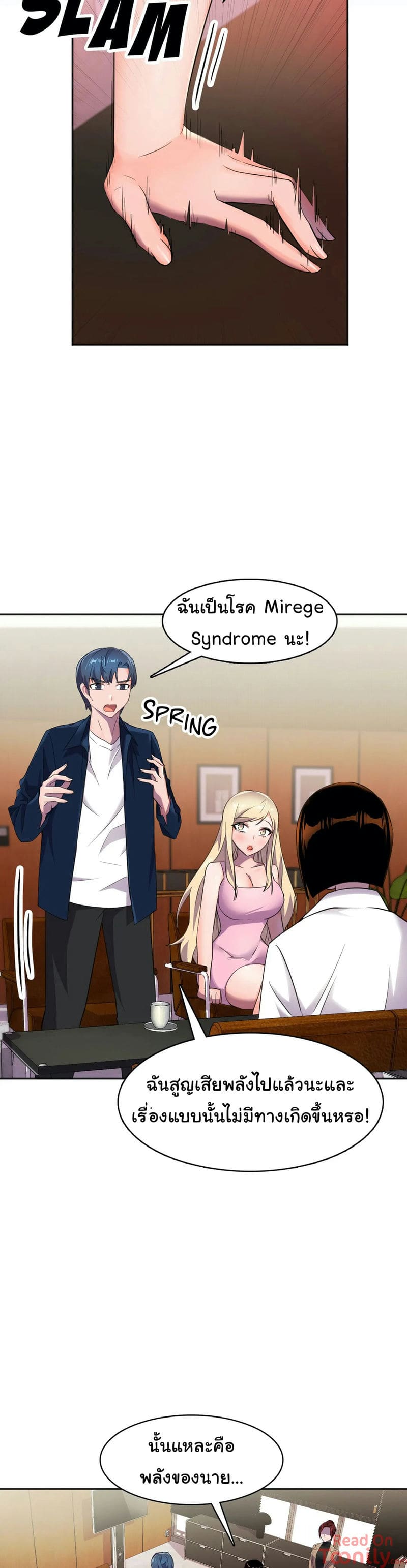 ผู้จัดการฝ่ายฮีโร่ 10 ภาพ 16