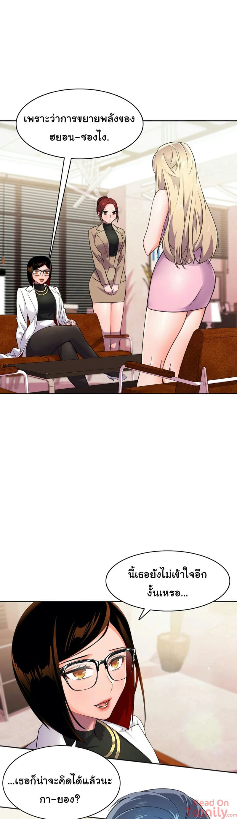 ผู้จัดการฝ่ายฮีโร่ 10 ภาพ 24