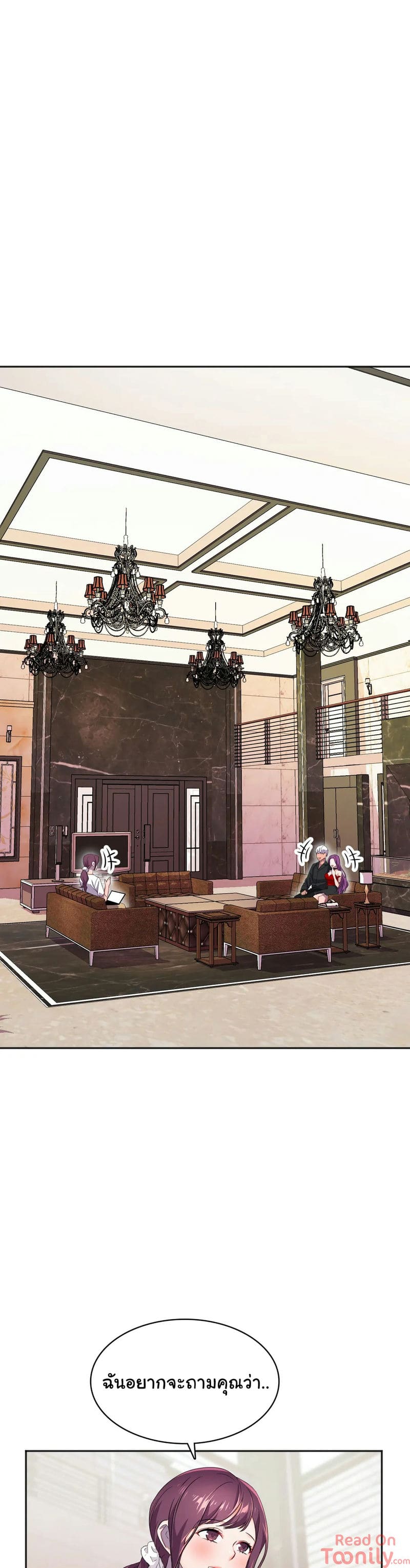 ผู้จัดการฝ่ายฮีโร่ 10 ภาพ 28